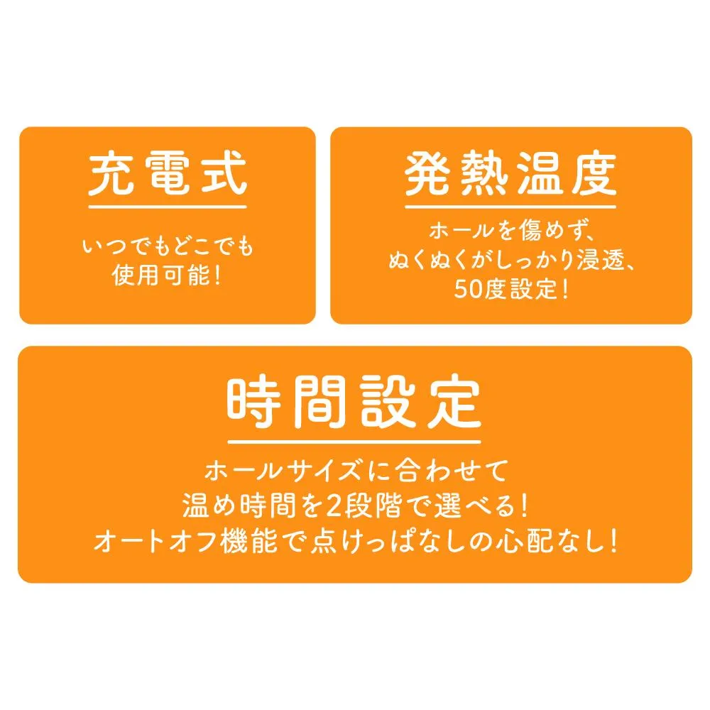 G Project - Onaho Heating System Rechargeable Masturbator Warmer