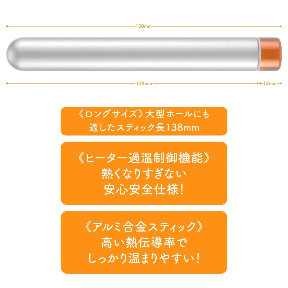 G Project - Onaho Heating System Rechargeable Masturbator Warmer