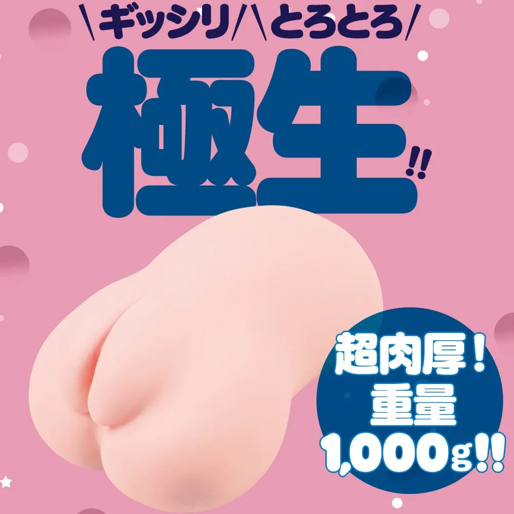 G Project - Puni Virgin Excite Onahole 1kg (Beige)