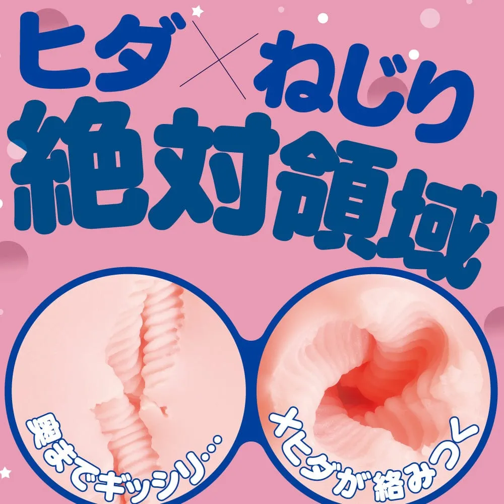 G Project - Puni Virgin Excite Onahole 1kg (Beige)