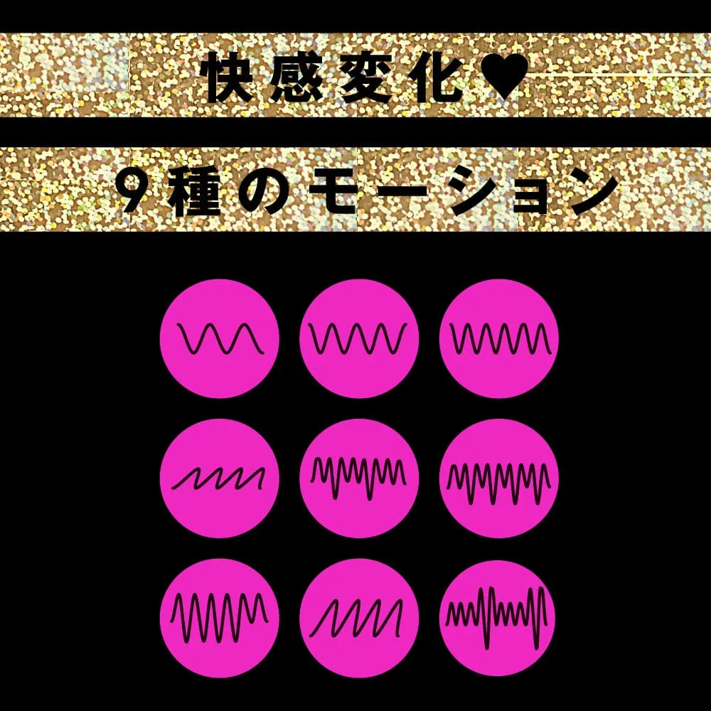 PPP - Waterproof Rechargeable Naka Iki Triple Ball Vibe 9 Vibrator
