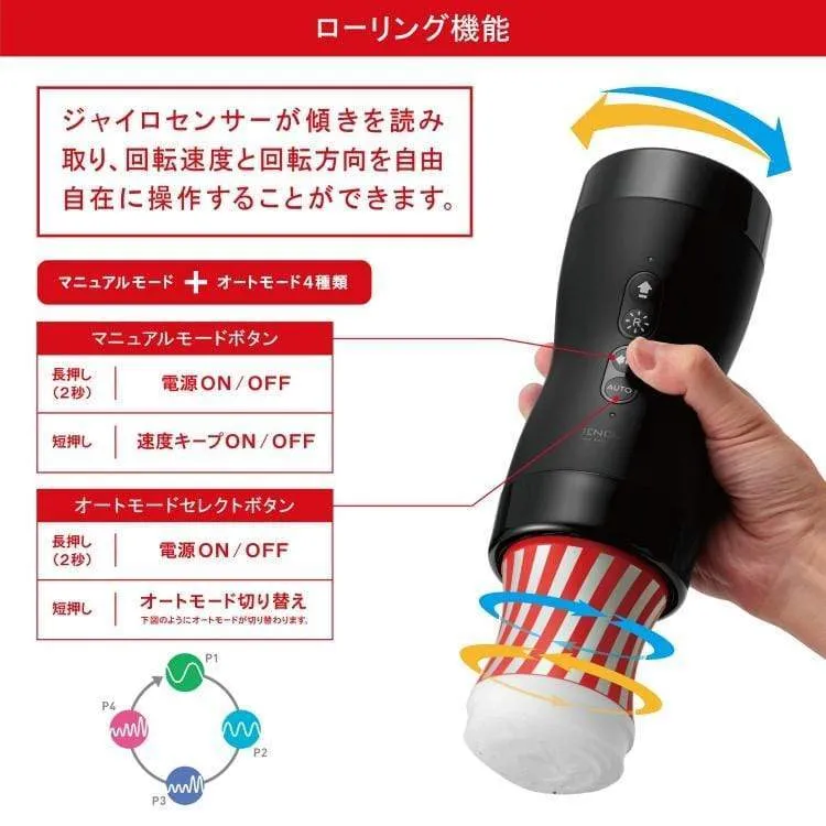 Tenga - Vacuum Gyro Roller Masturbator  (Black)